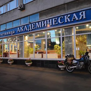 Akademicheskaya 莫斯科